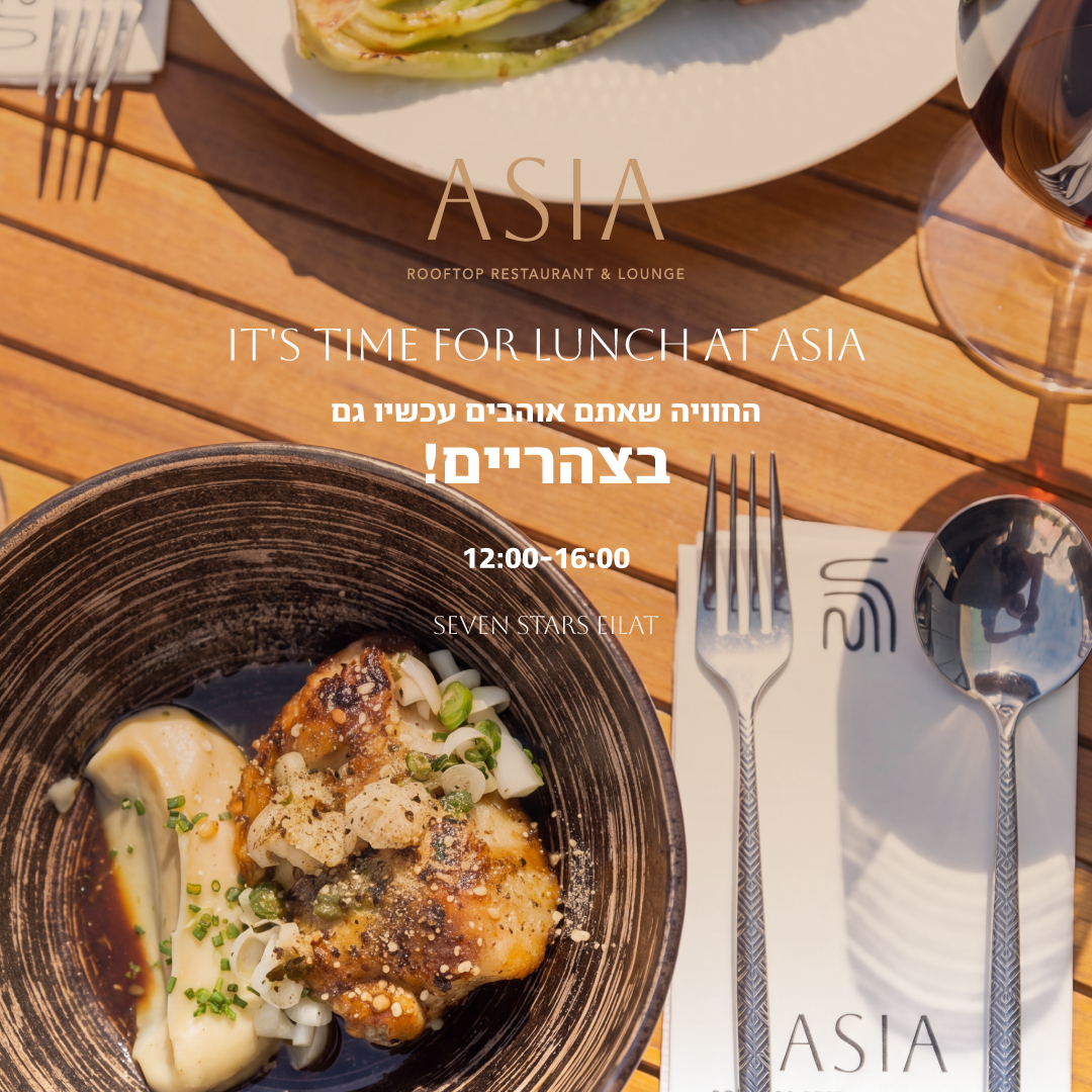 Asia Lunch